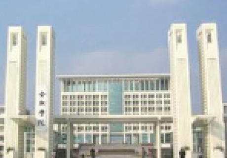 合肥學院